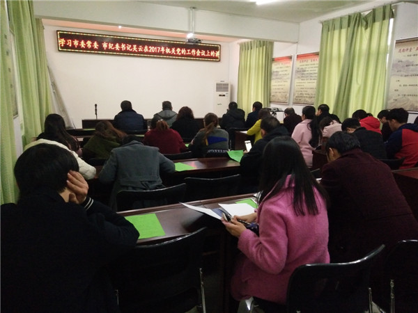 IMG20170323155145.jpg IMG20170323155145.jpg