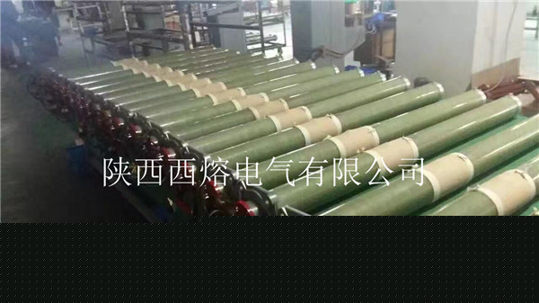 西安高低壓熔斷器廠家